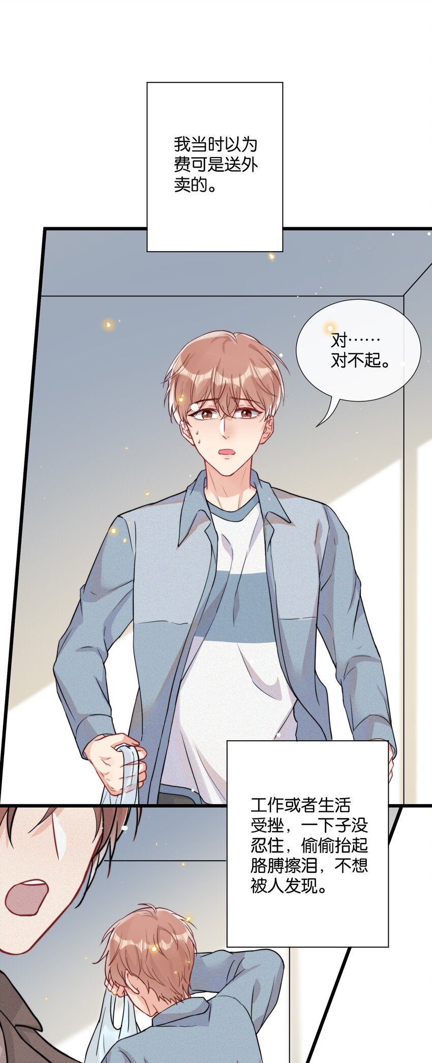 010 自尊心很强的小孩30