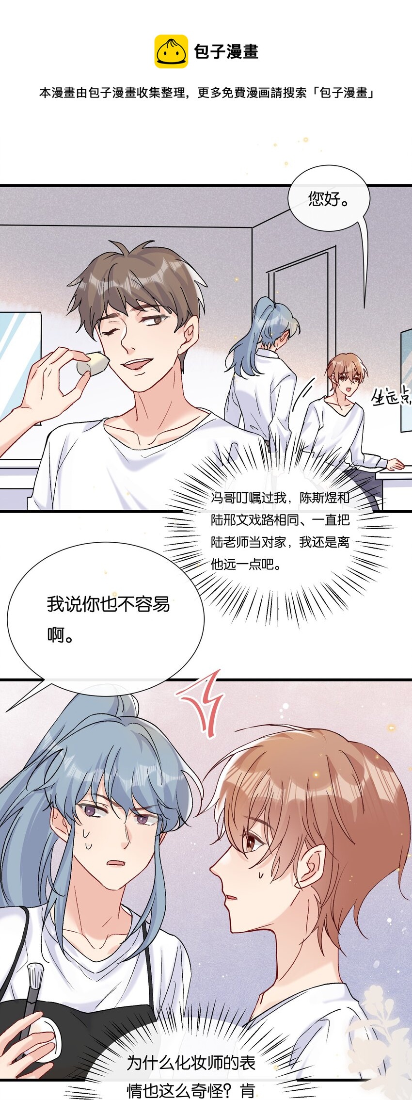 070 又上热搜了24