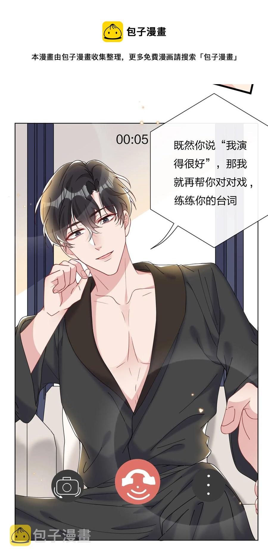 036 你演得很好！20