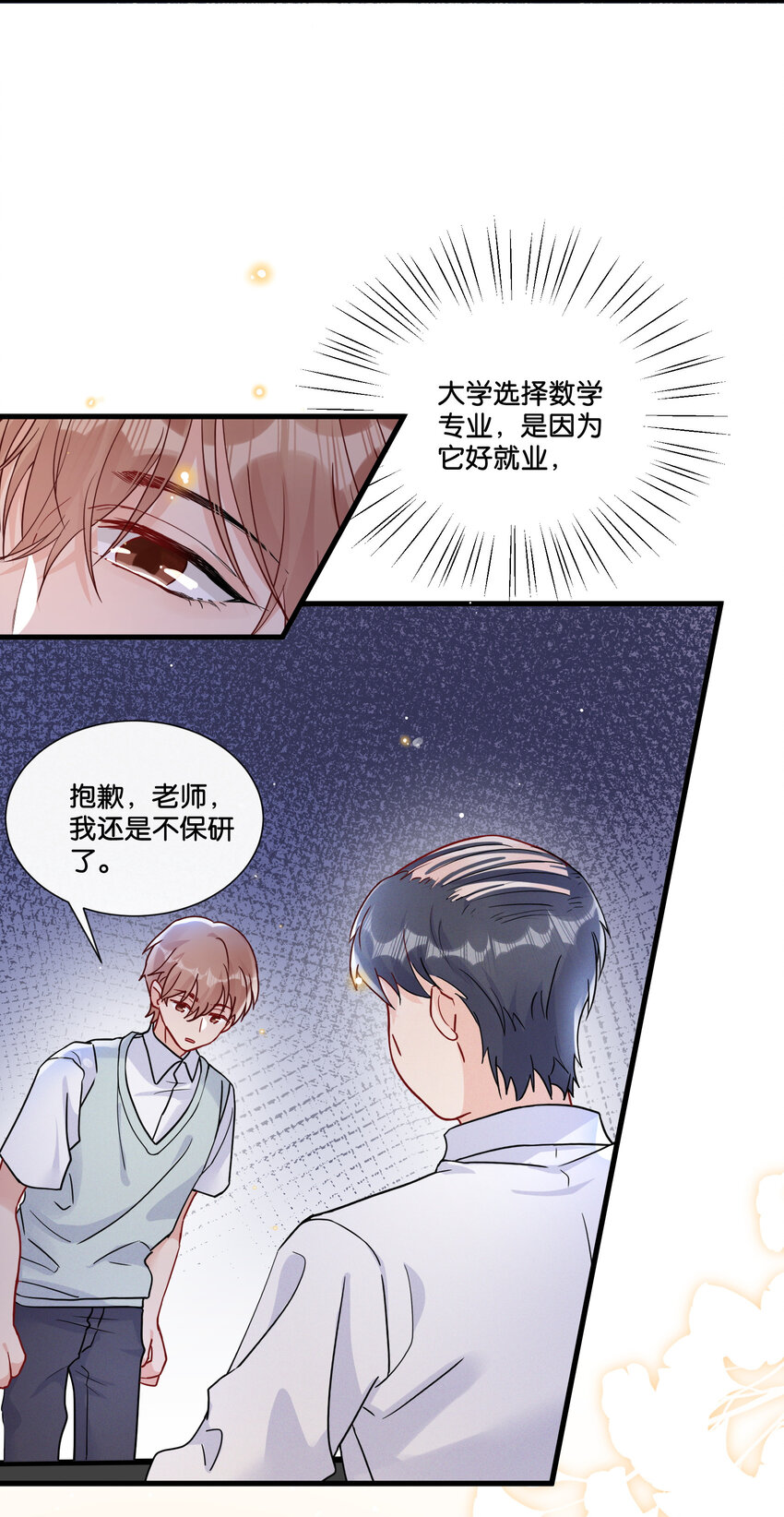 017 你基础太差了21