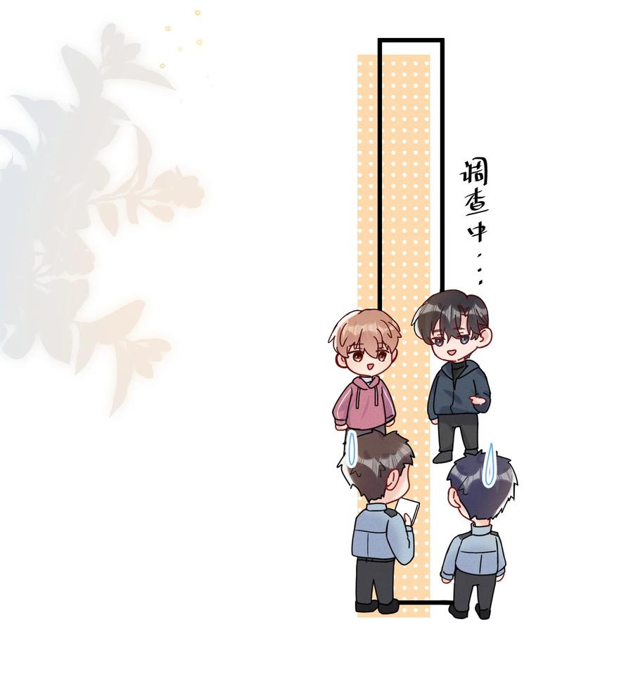 061 身份被识破了19