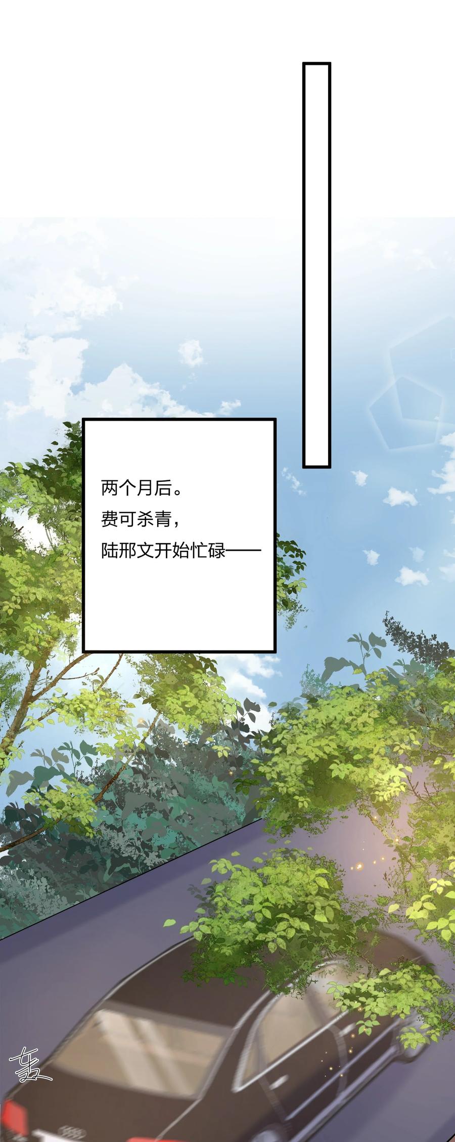 043 我给你准备了点心5