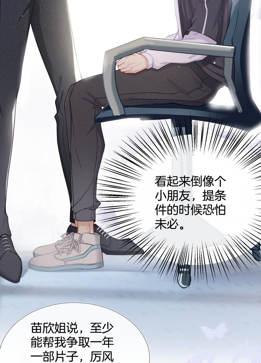 001 我只要一百万31