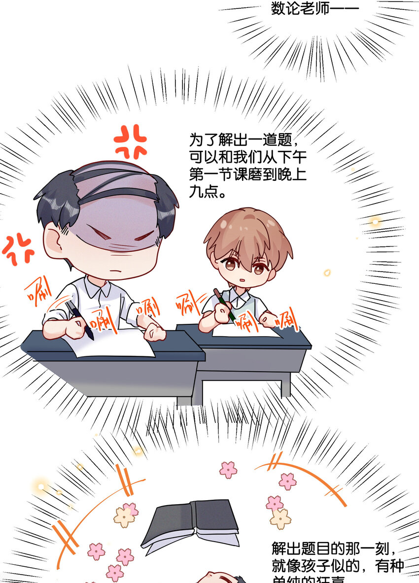 017 你基础太差了19