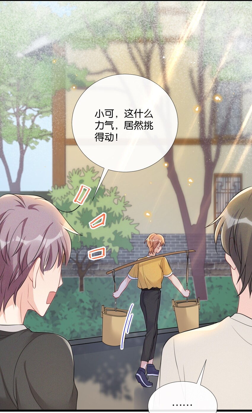 006 奇妙的生活37