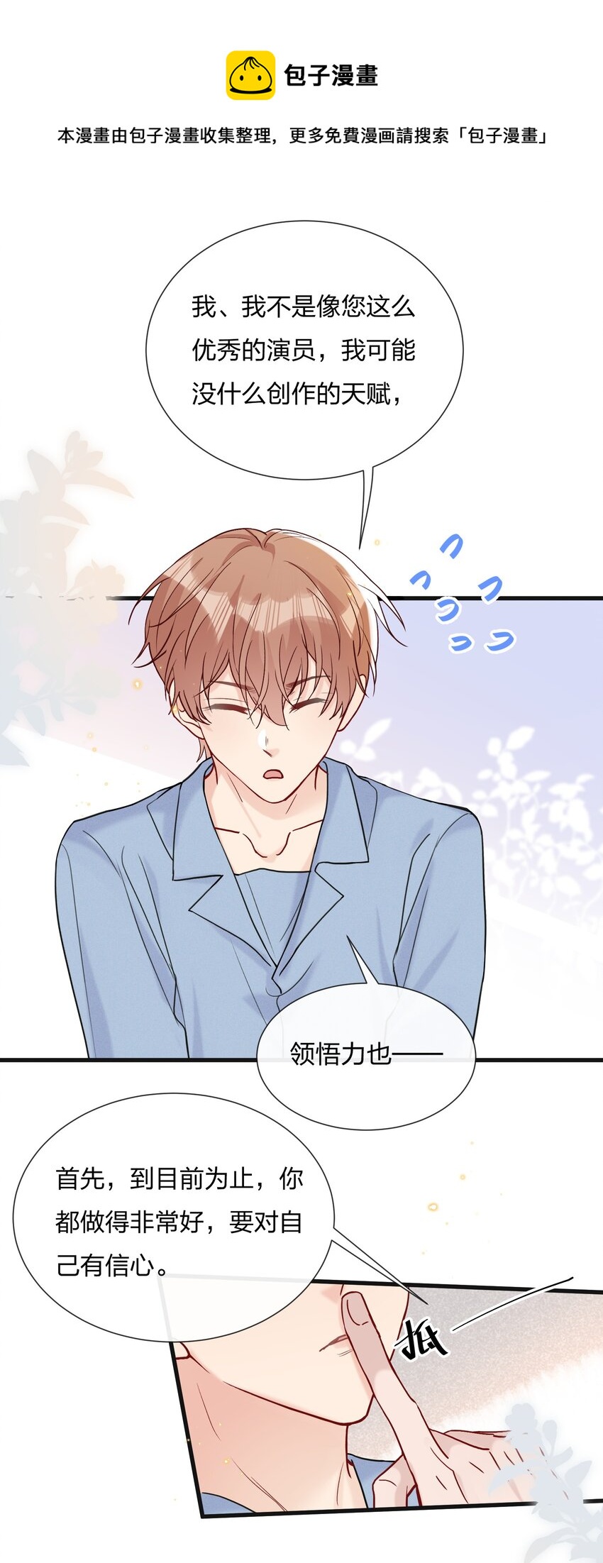 064 第一次希望快点结束8