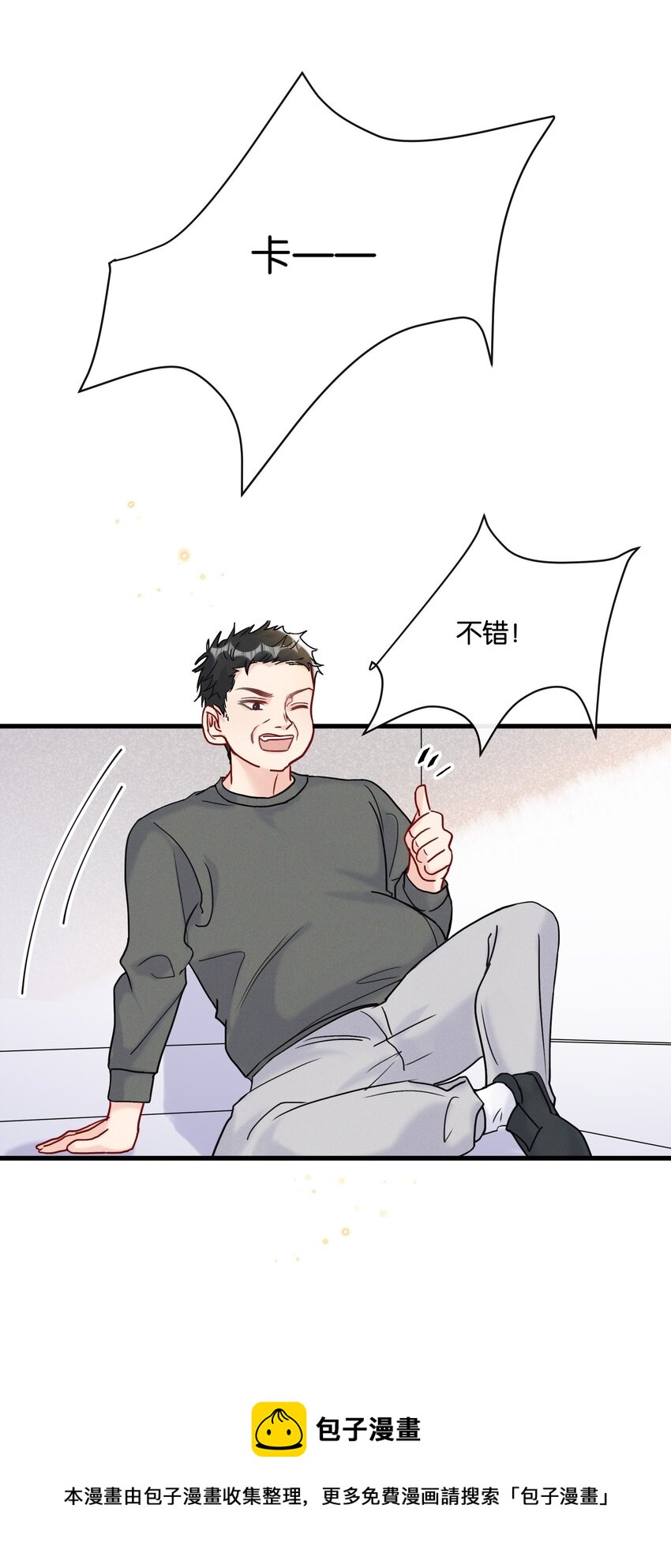 067 可是我看你不高兴28