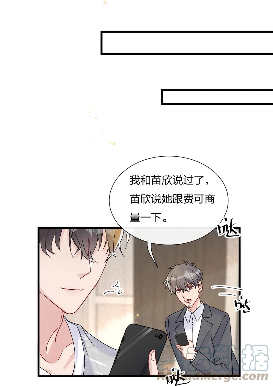 058 费可同意了34