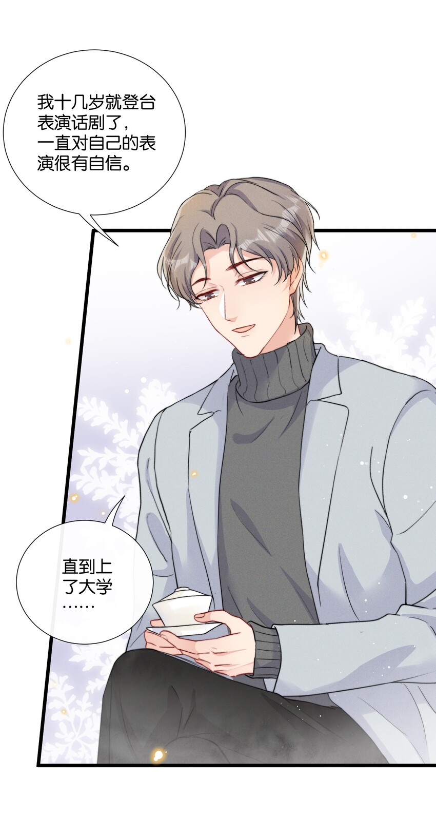 013 我相信陆老师9