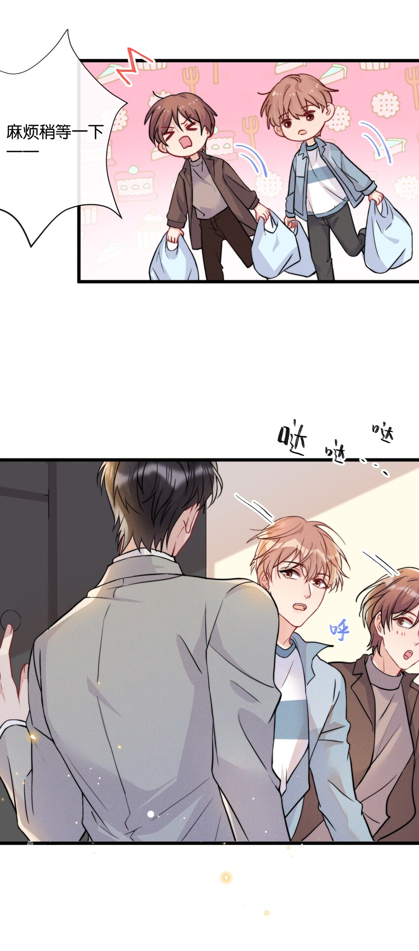 008 和他的第一次见面37