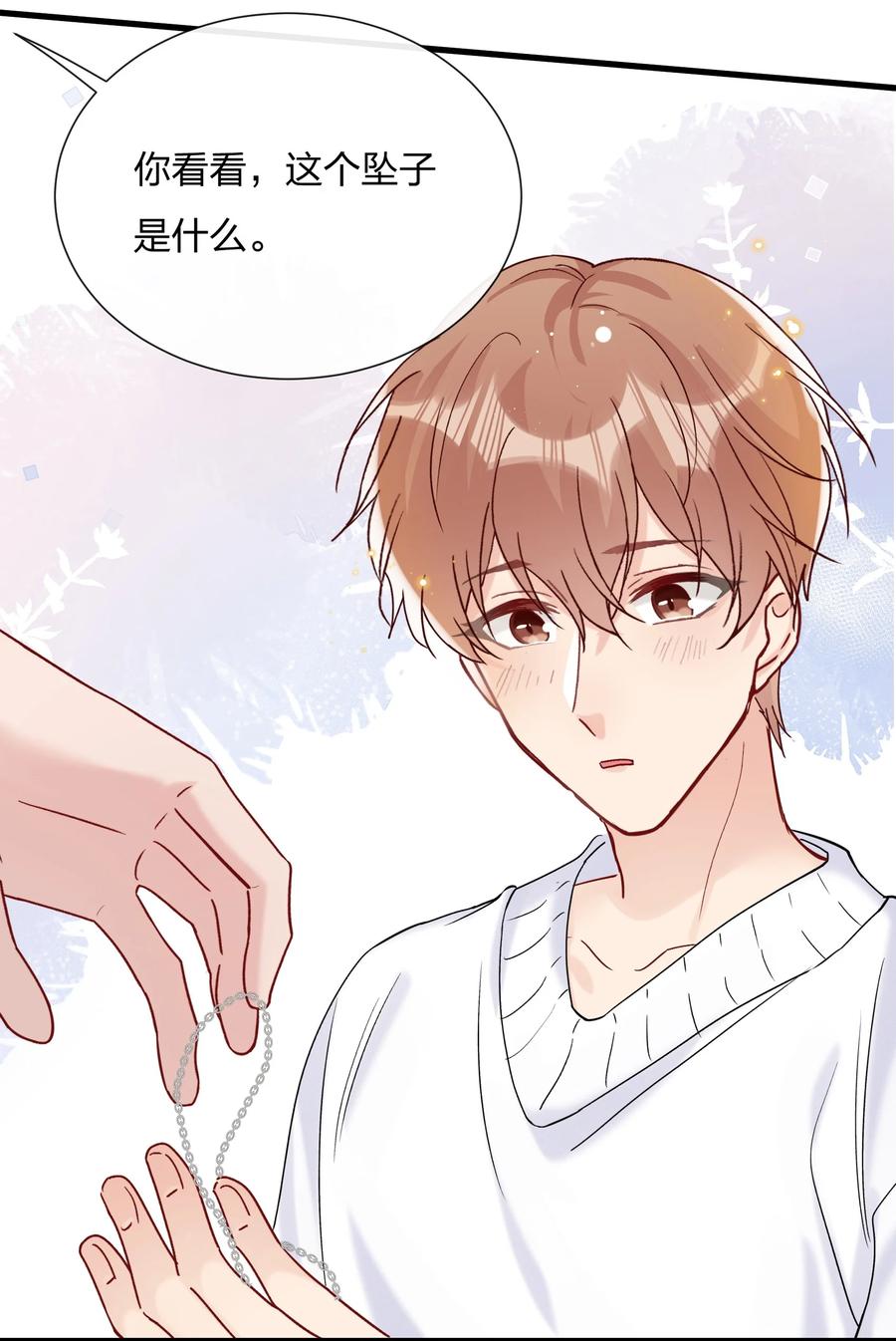 057 我和陆老师更亲密了17
