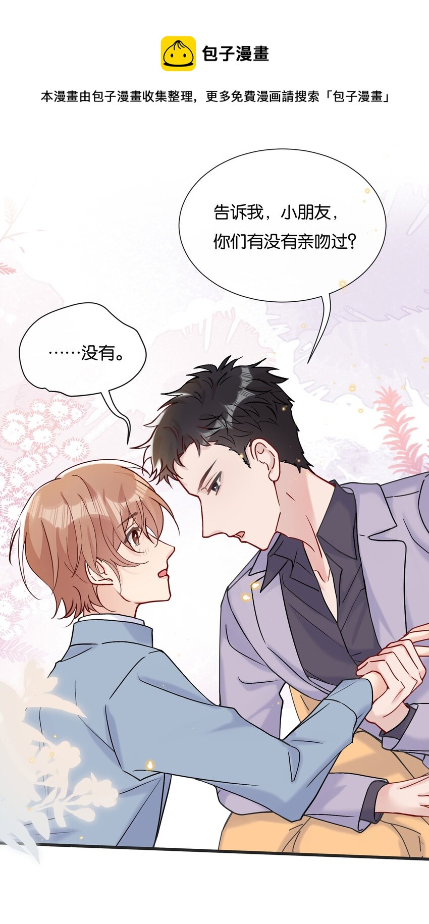 072 我要没收你的奖励10