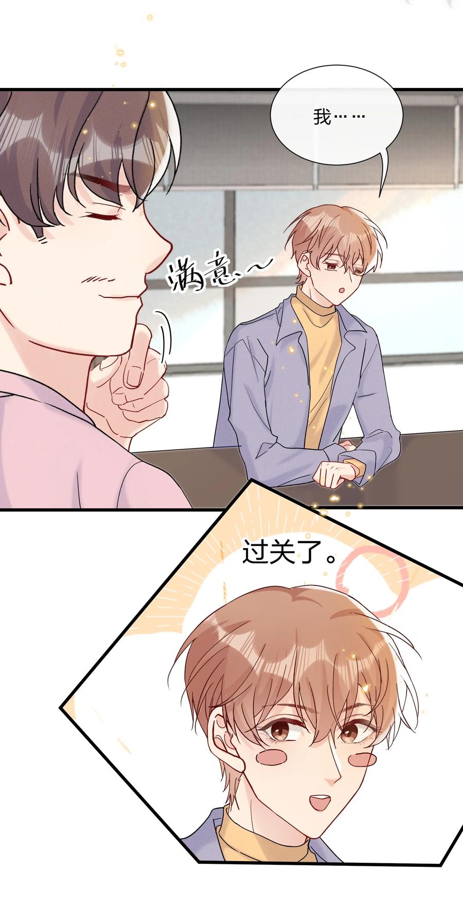 063 像小狗一样13