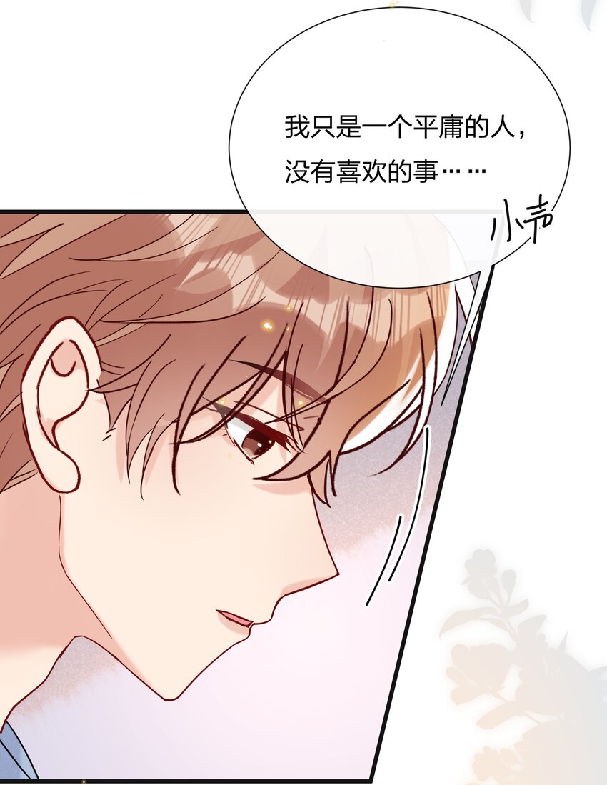 064 第一次希望快点结束13