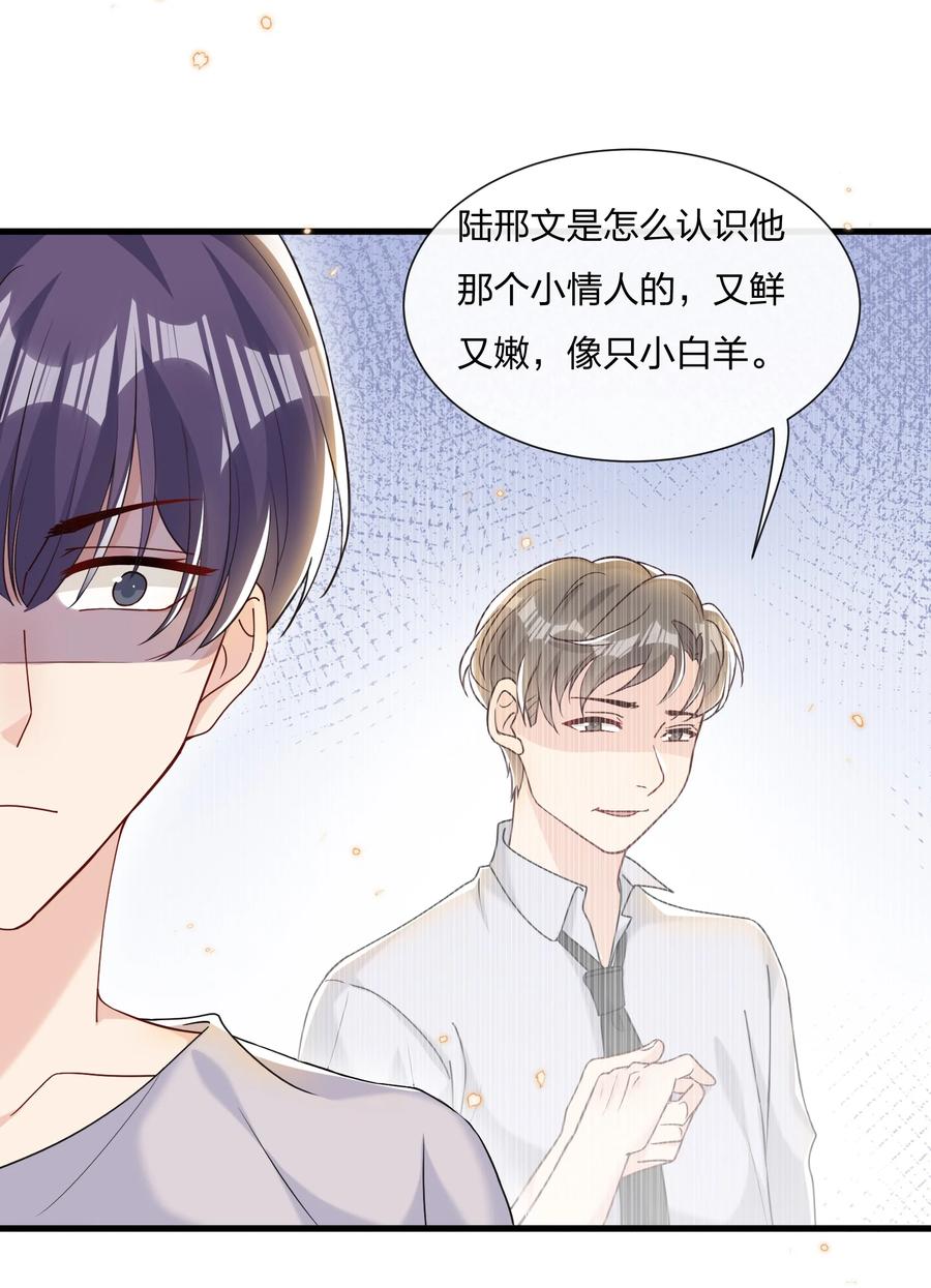 040 这才是公良兴秋5