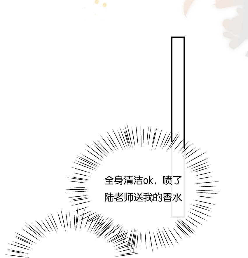 082 选择你喜欢的称呼4