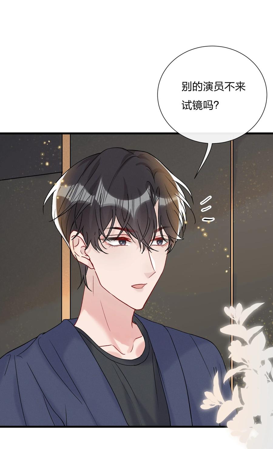 060 试镜演得挺好的9