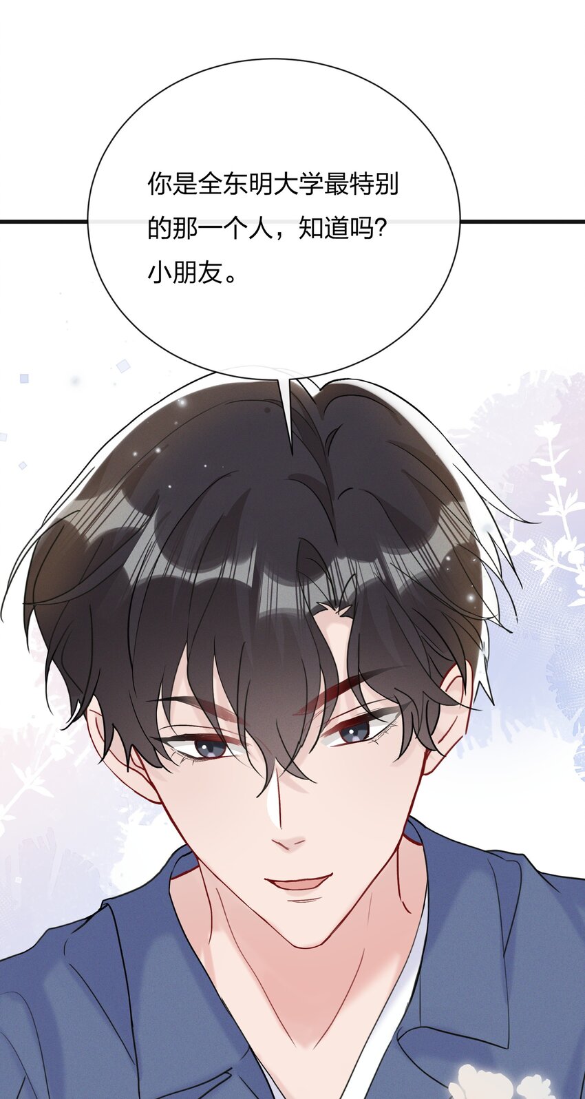 064 第一次希望快点结束22
