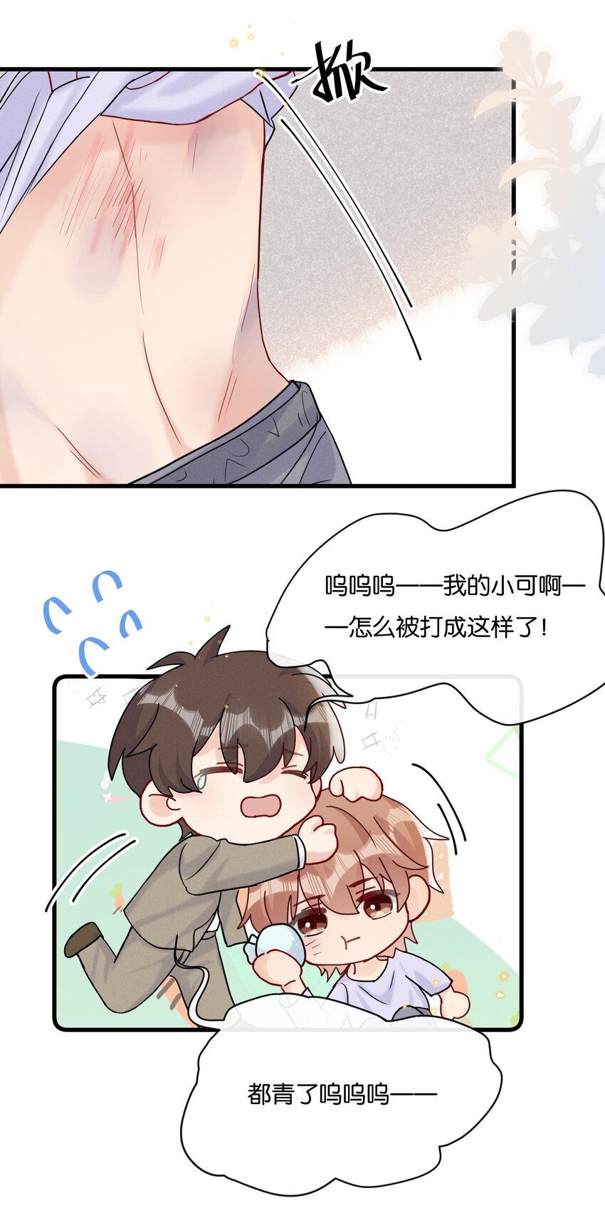 067 可是我看你不高兴33