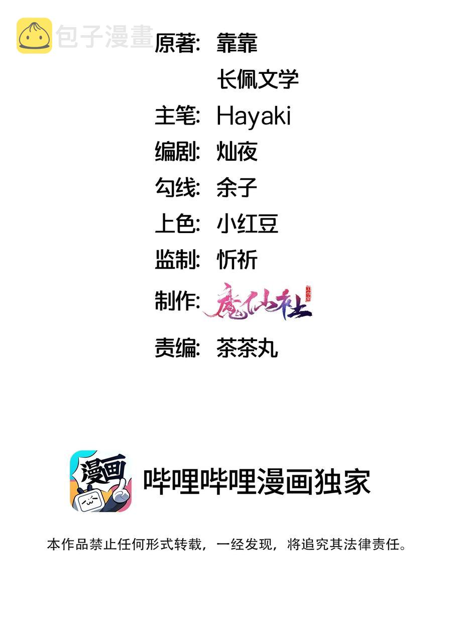 057 我和陆老师更亲密了1