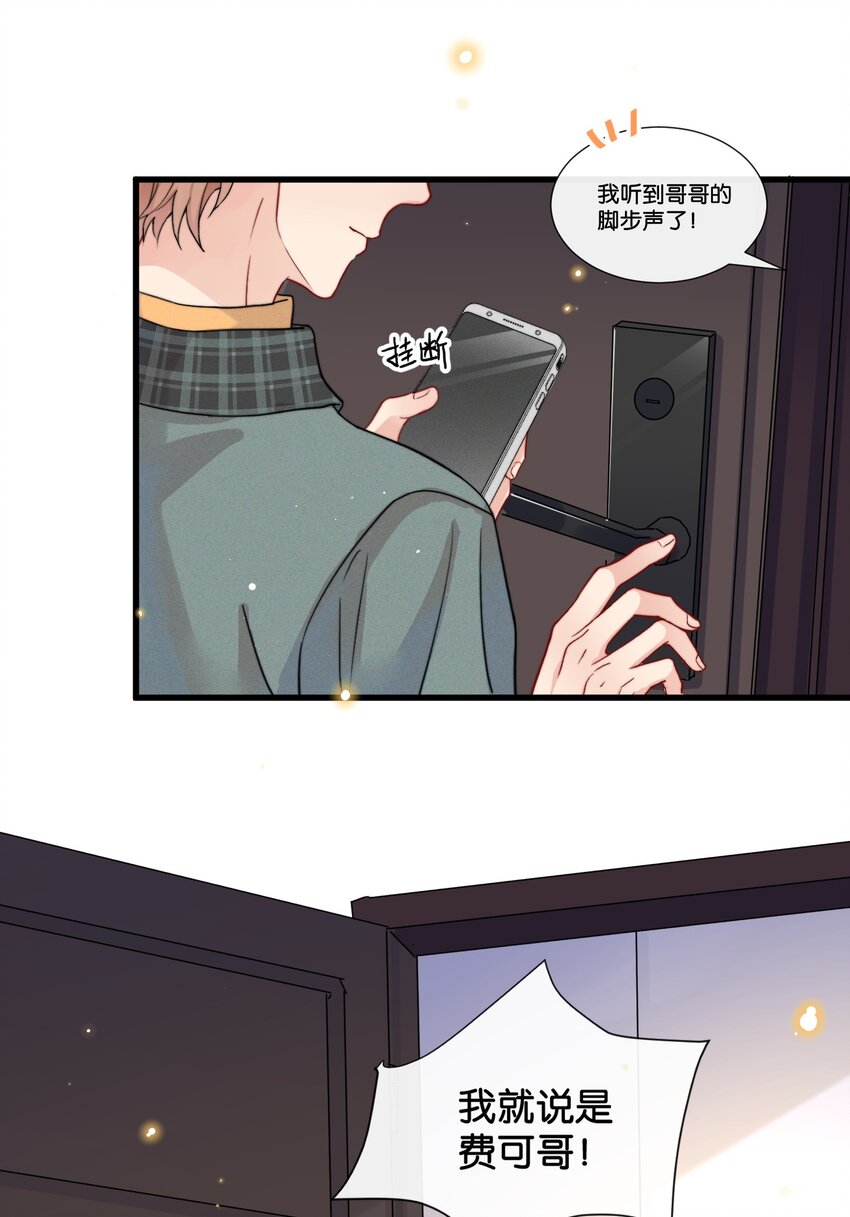 014 我不同意你们的事！16