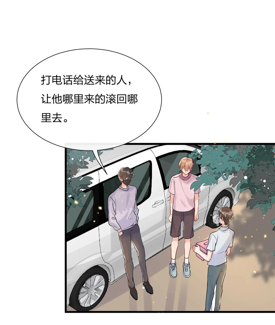 039 你看我像个傻子吗？33