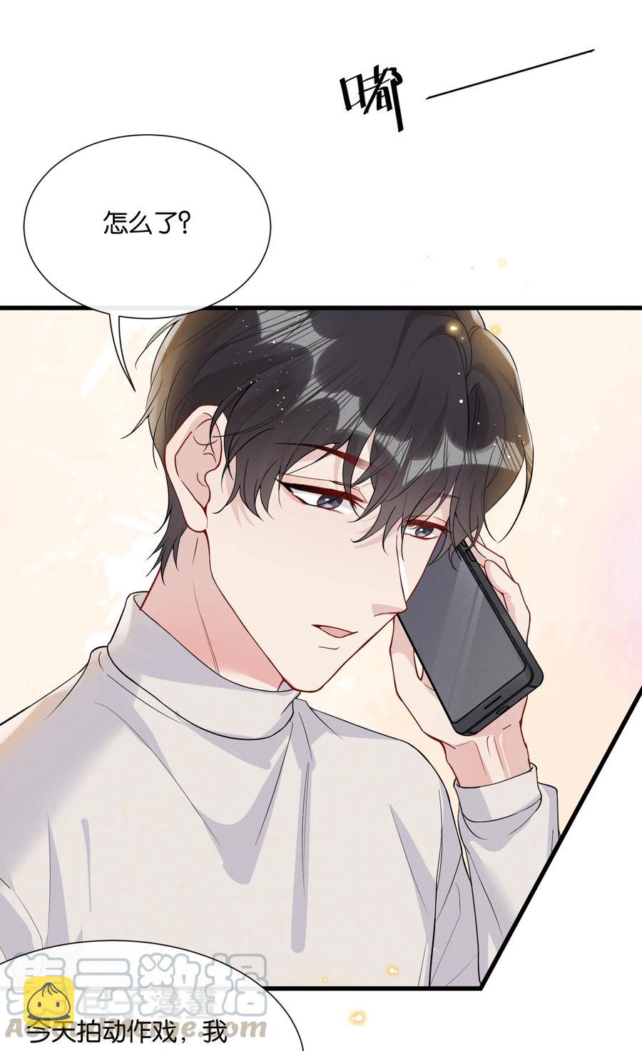 037 结了婚的男人不一样30