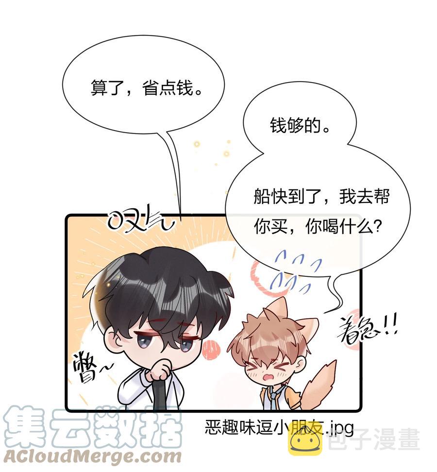 046 陆老师，您上床上睡吧51