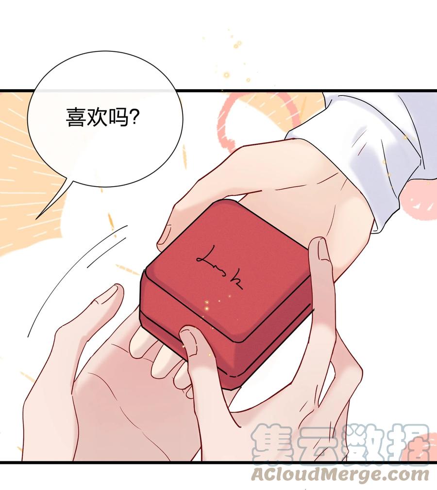 057 我和陆老师更亲密了14