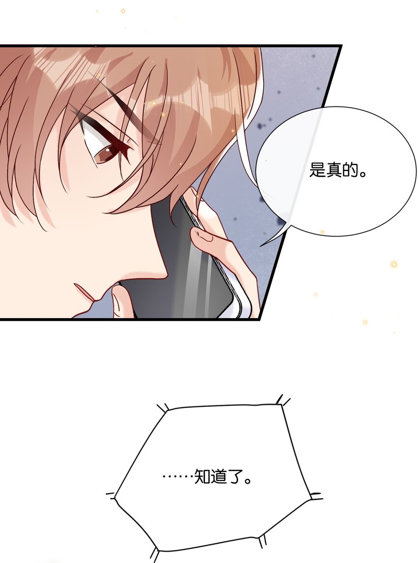 071 新闻是真的吗？9