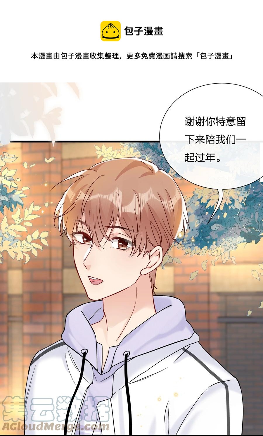 057 我和陆老师更亲密了28