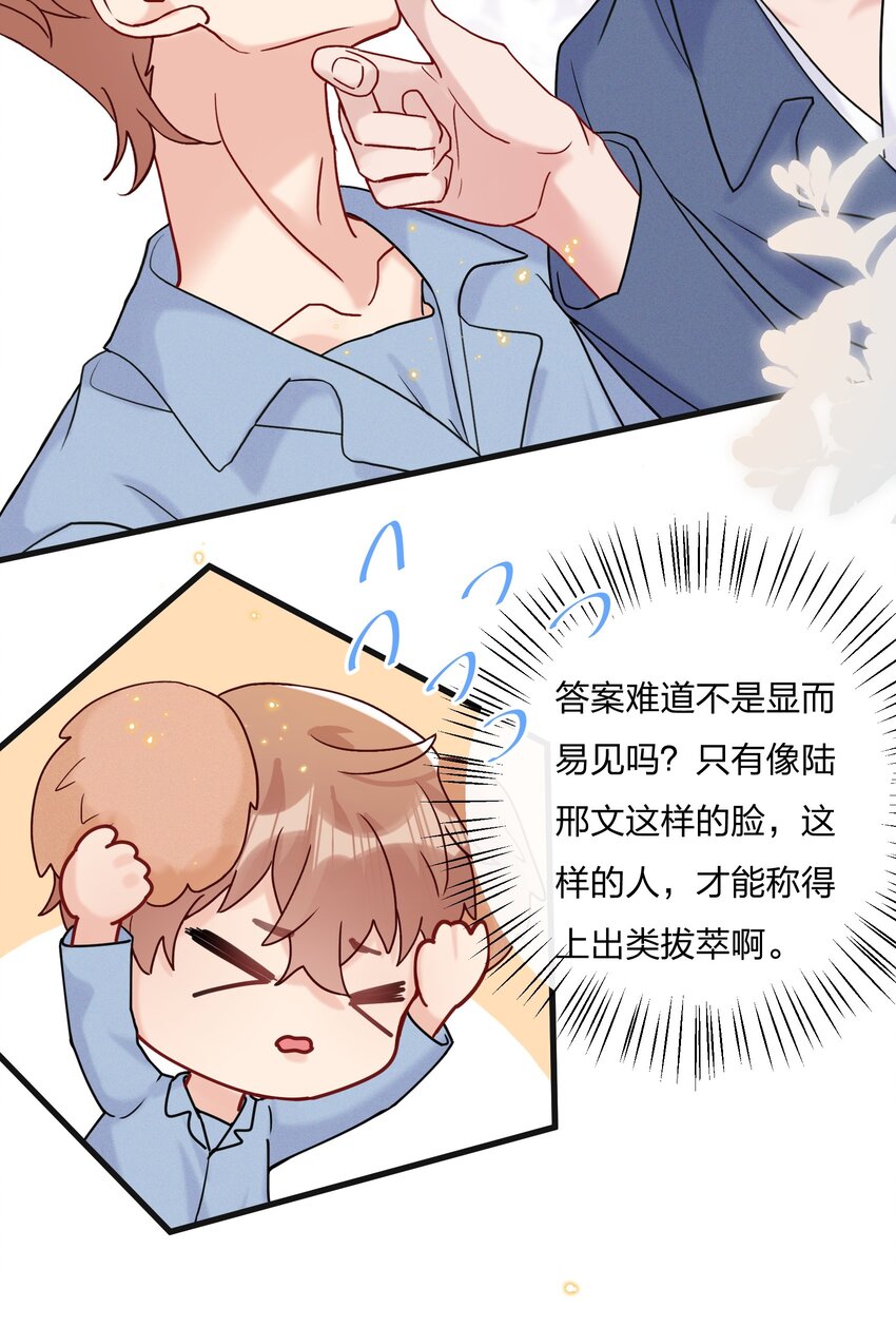 064 第一次希望快点结束15