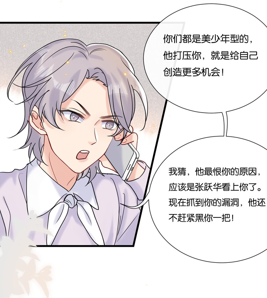 071 新闻是真的吗？18