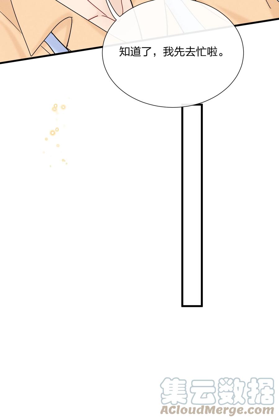 061 身份被识破了10