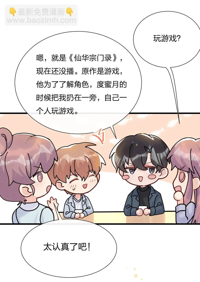 050 以前和谁泡过温泉？19