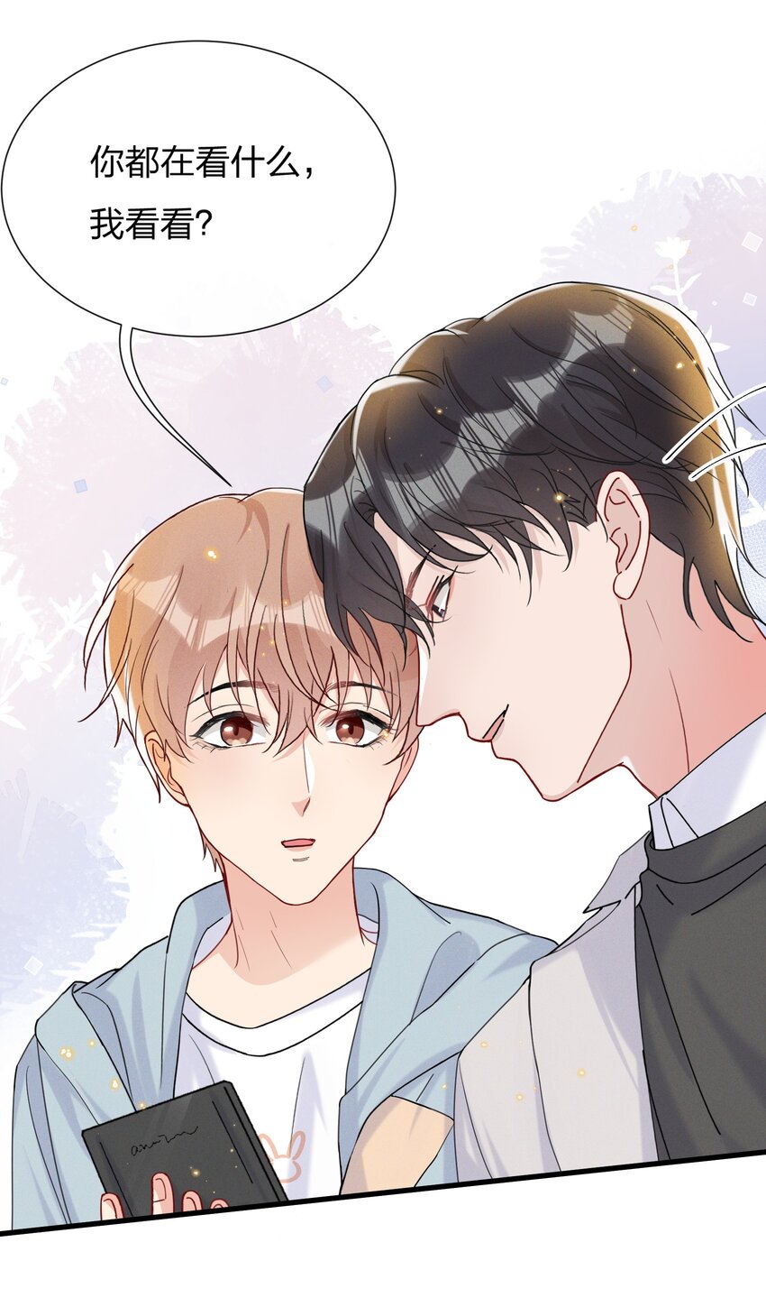 045 好学的小朋友36