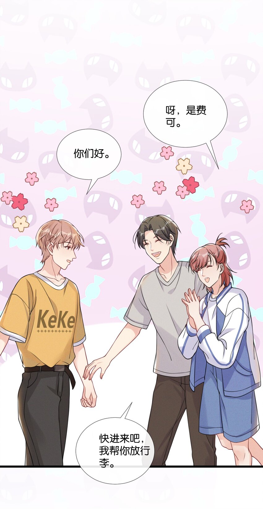 006 奇妙的生活13