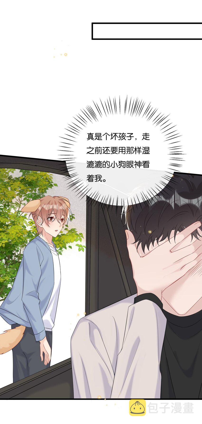 074 我可以接受的18