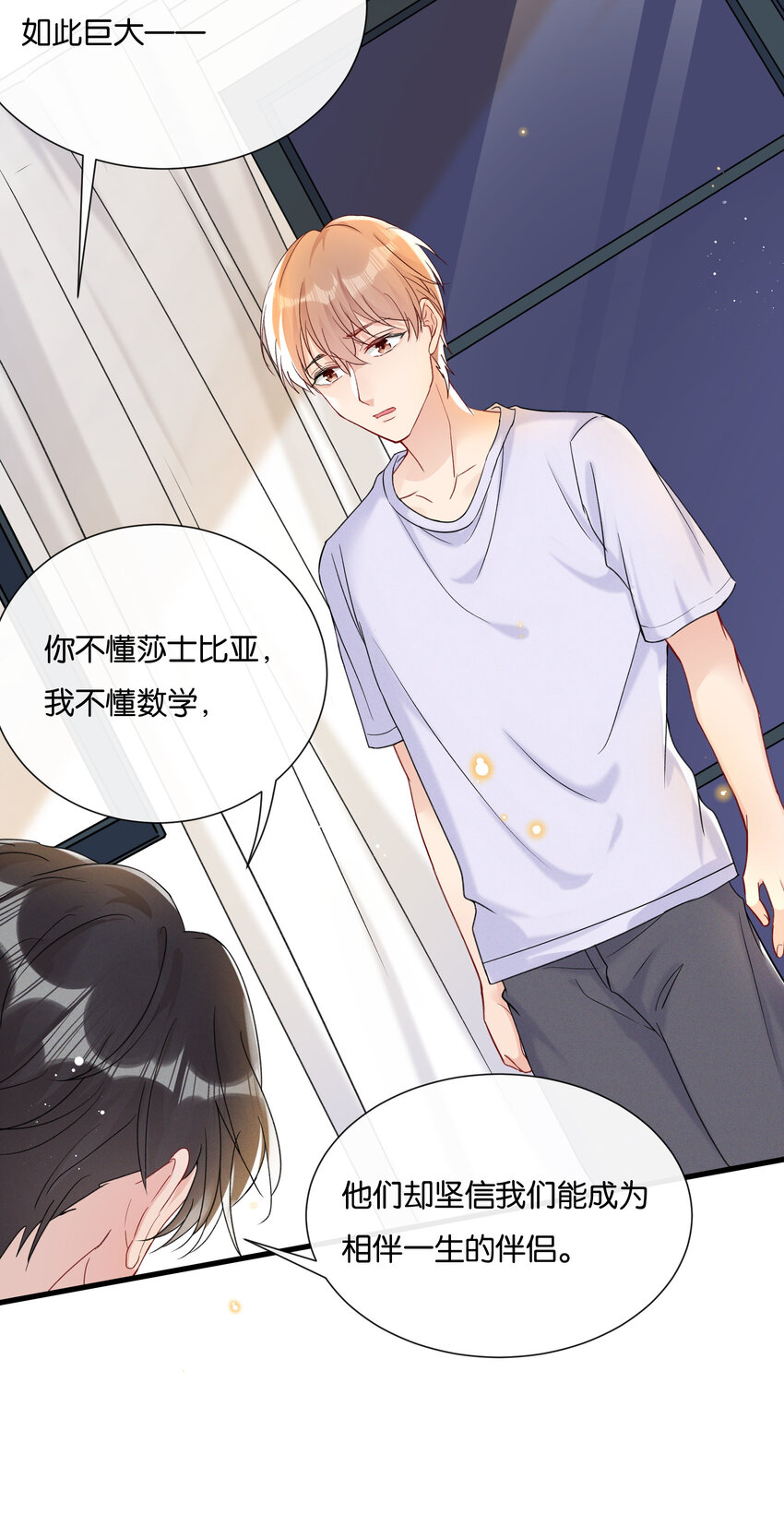 024 这一切都会过去的10