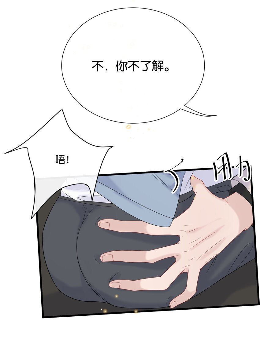 074 我可以接受的14