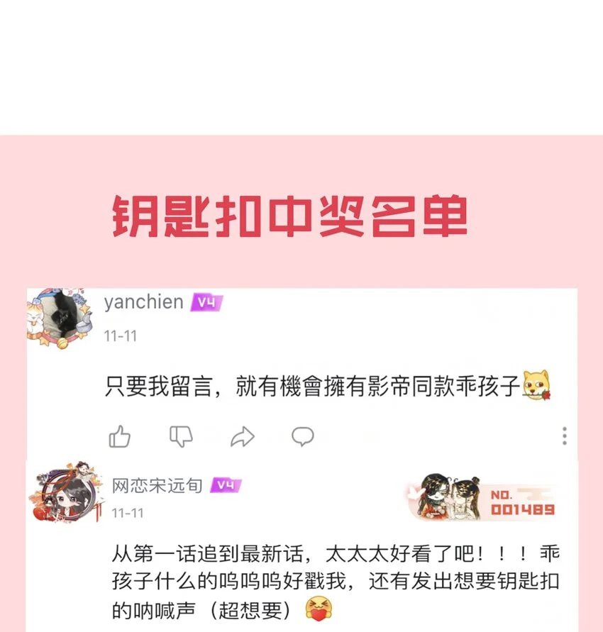050 以前和谁泡过温泉？47