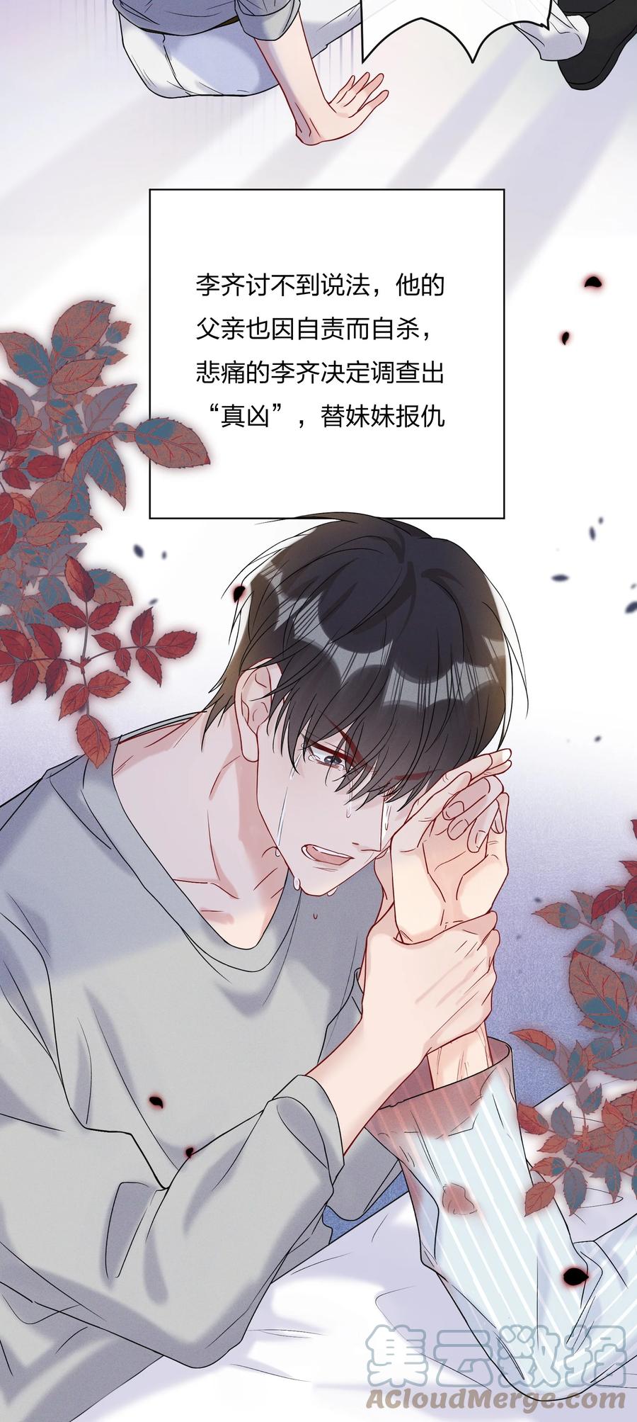 058 费可同意了10