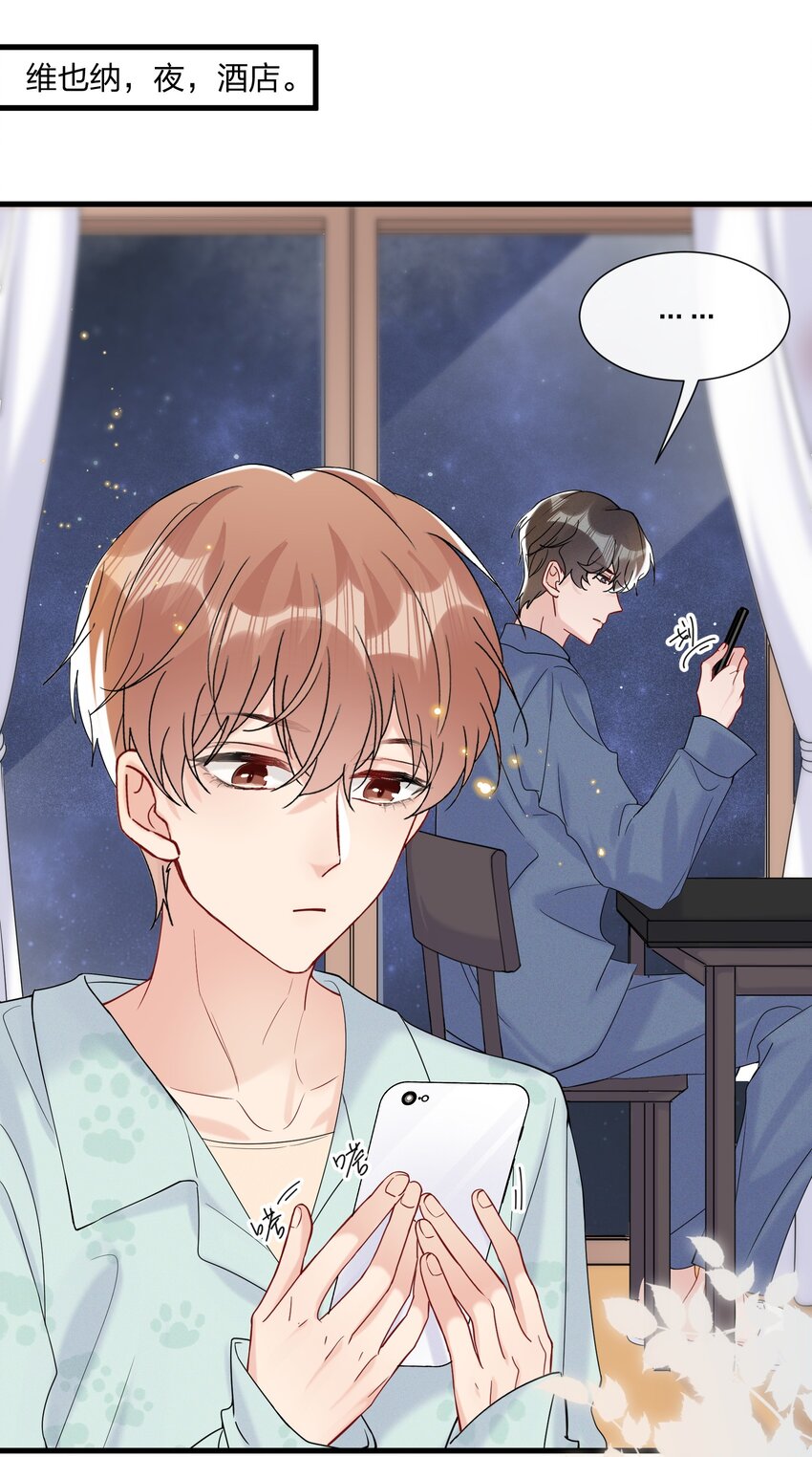 052 有人欺负你了？28