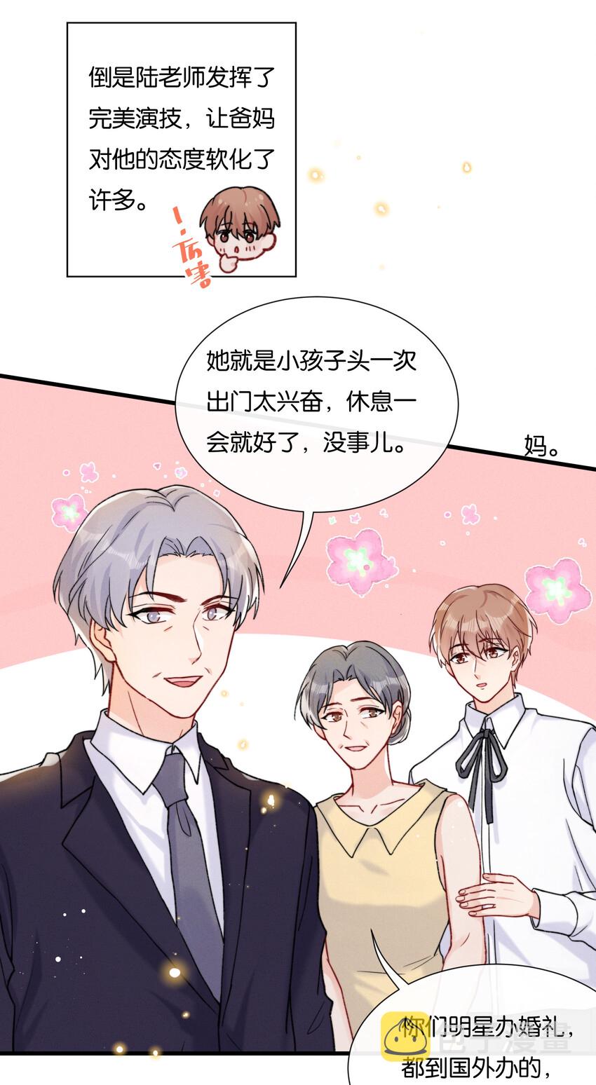 021 娱乐圈很可笑吧6