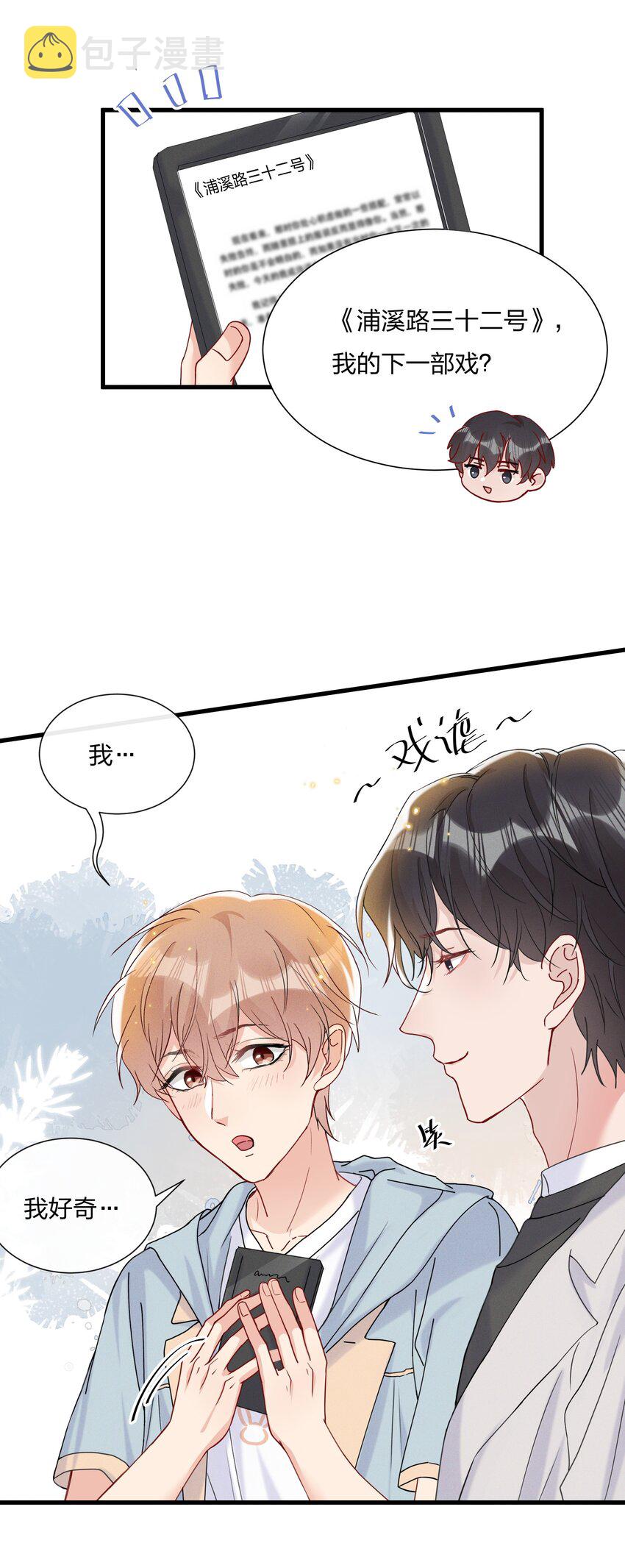 045 好学的小朋友37