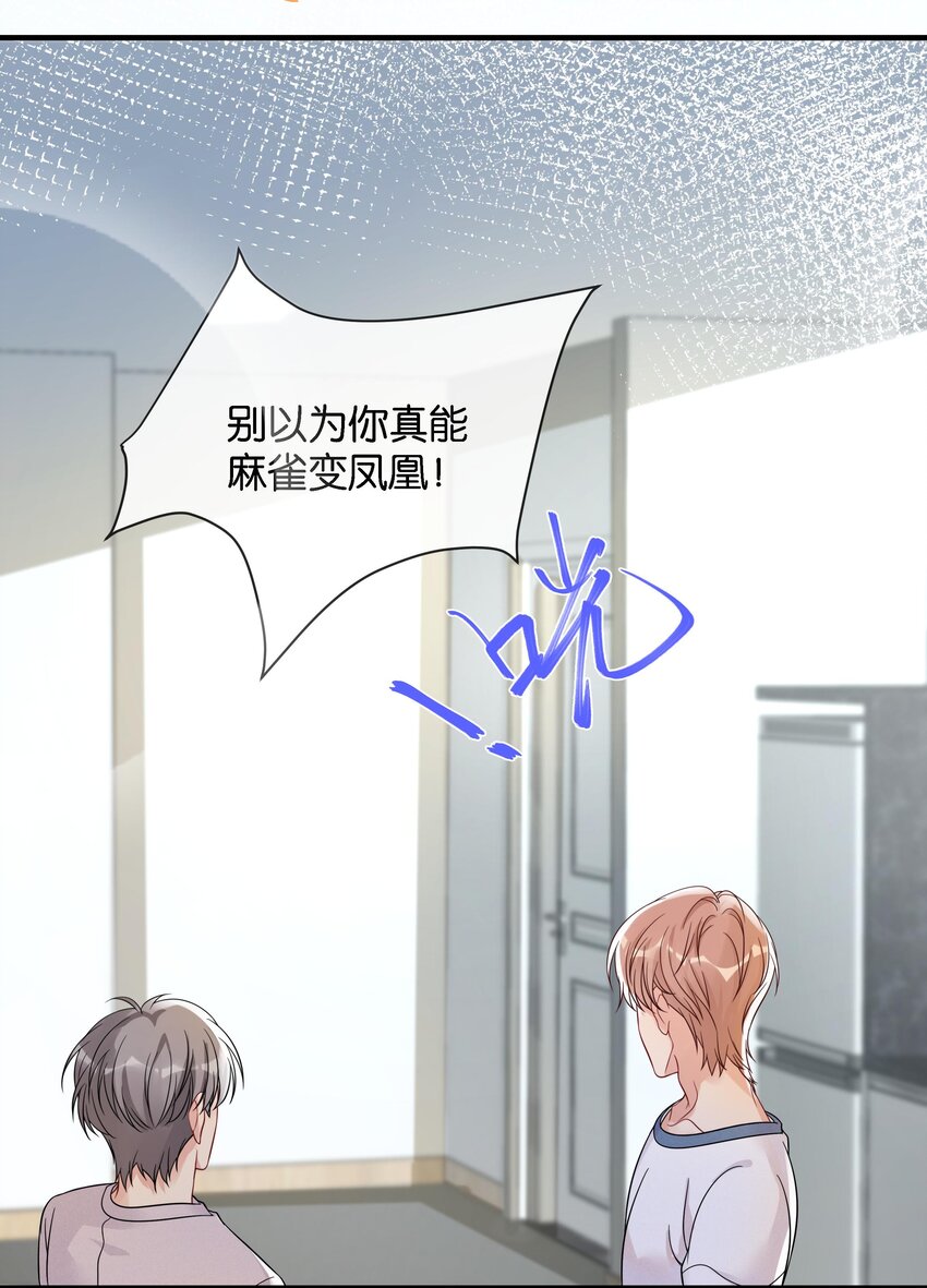 003 让你久等了23