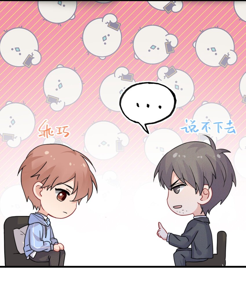 011 同居生活开始了19