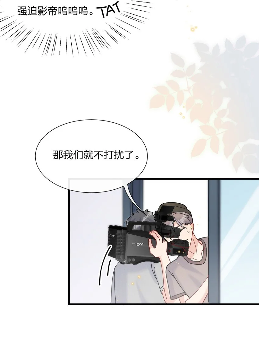 050 以前和谁泡过温泉？33
