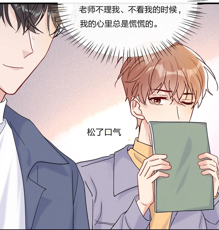 063 像小狗一样25