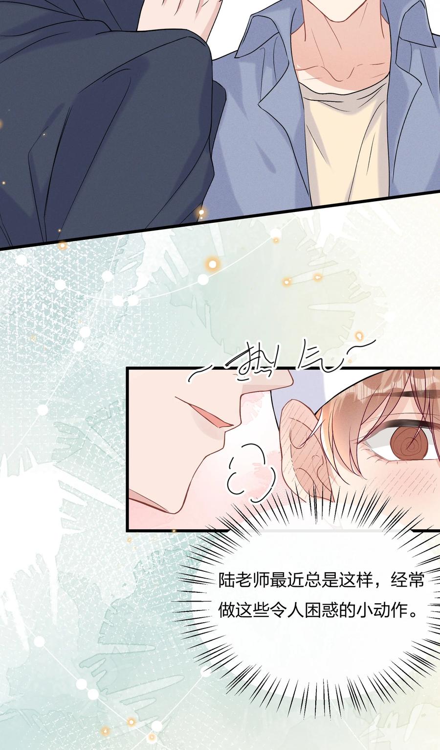 059 小朋友胆子真大37
